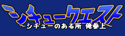 �g�b�v�y�[�W��