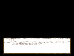 ここから物語は始まります。