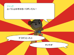 ���ԂƂ̑���